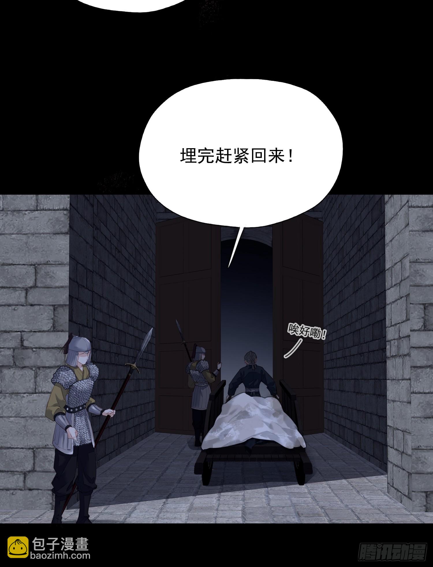 第9话 你和他有什么话说-第10话