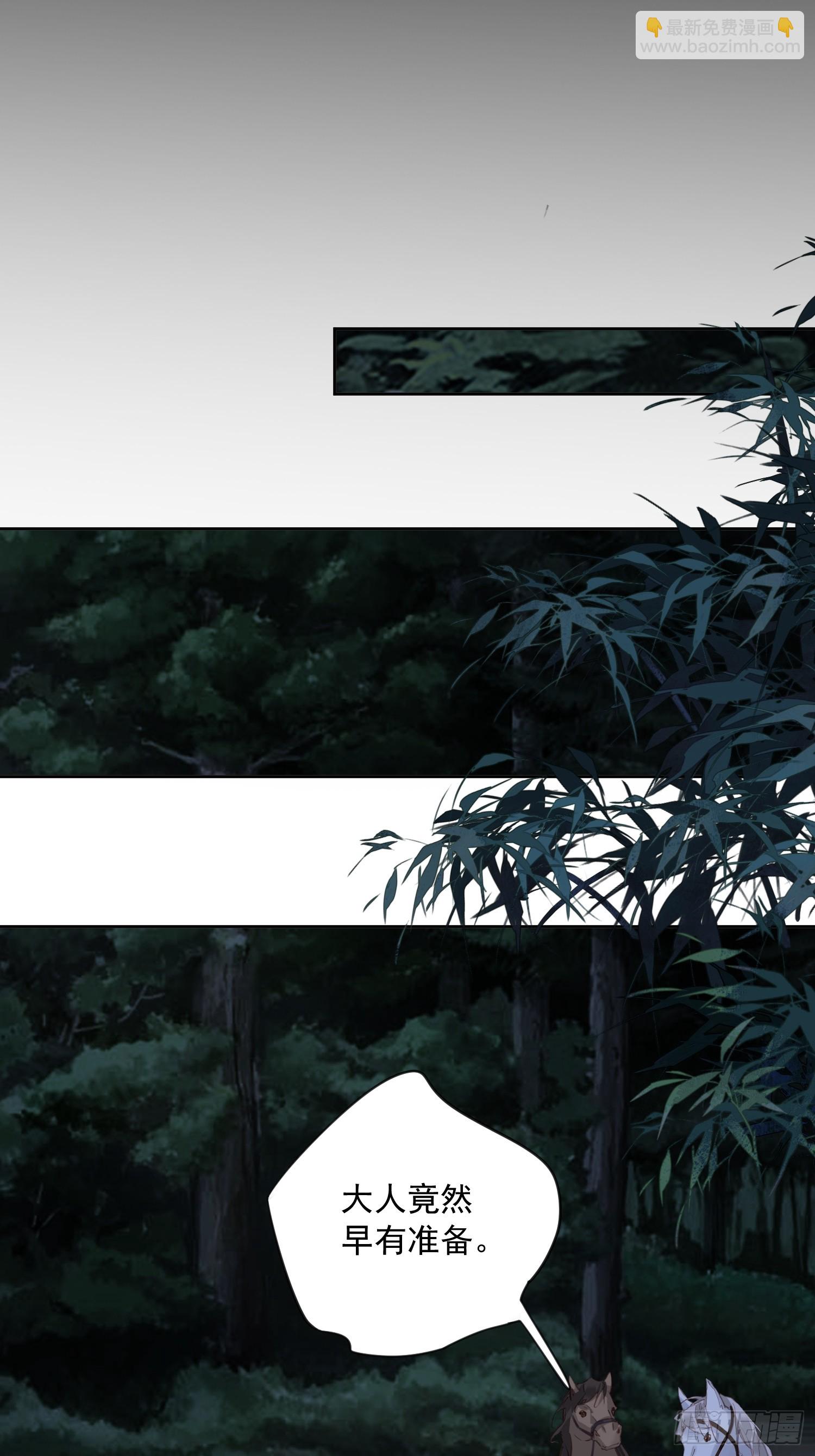 第9话 你和他有什么话说-第10话