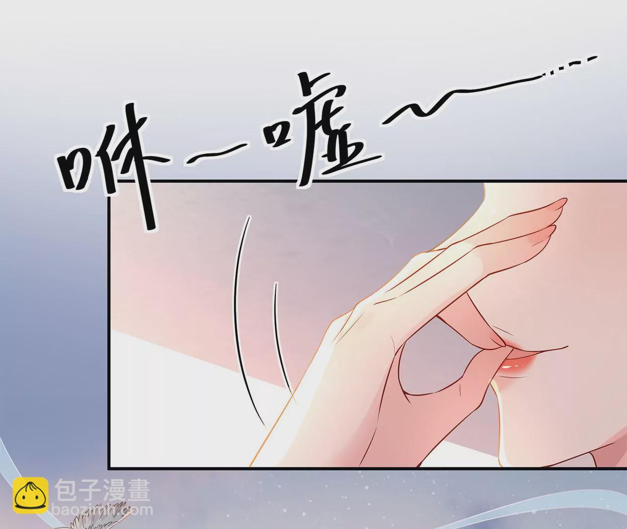 郡主穩住，人設不能崩！ - 第171話 雲英的秘密(1/2) - 2