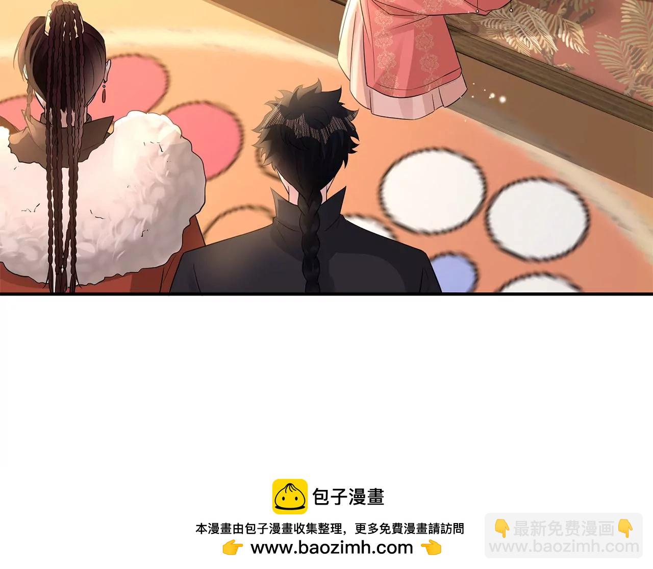 郡主穩住，人設不能崩！ - 第189話 回到營地(1/2) - 2