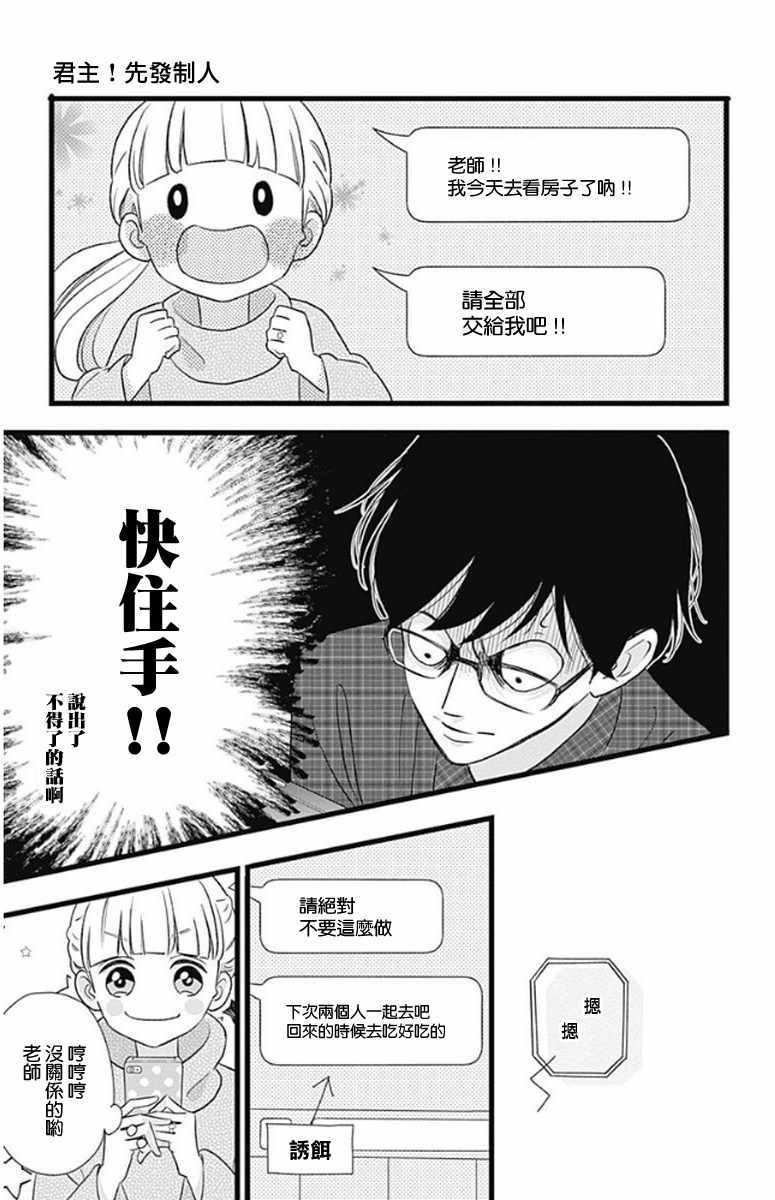 第46话22