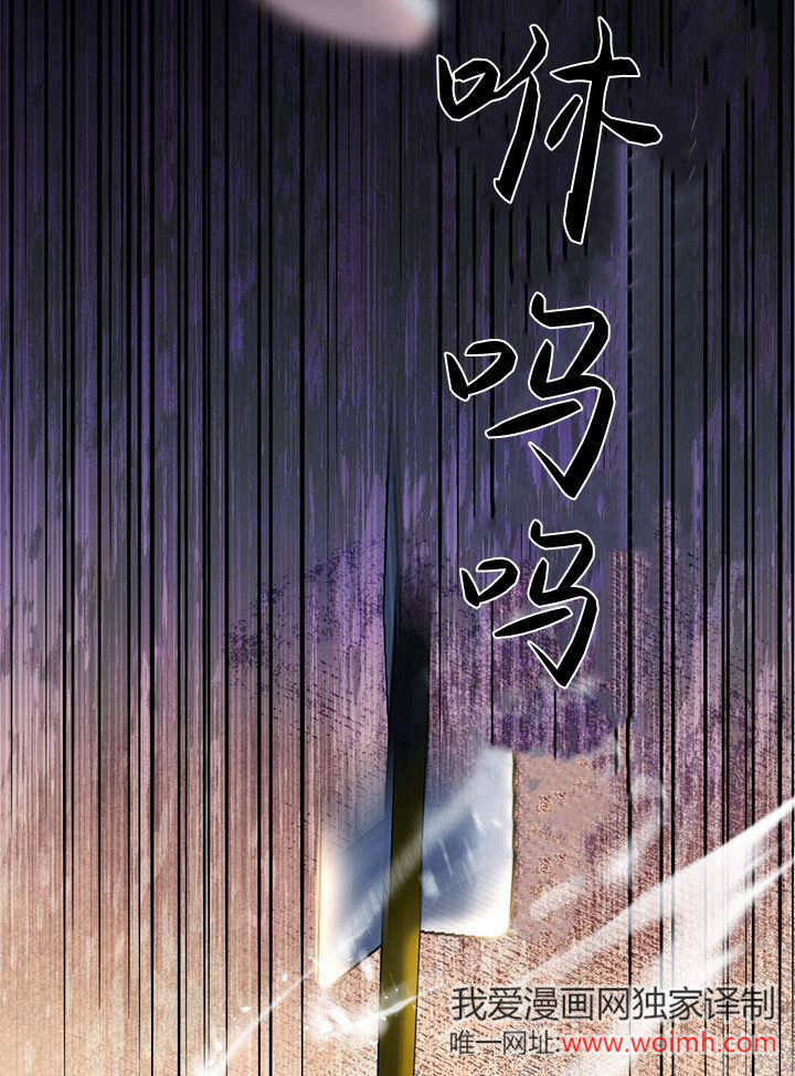 居然用執念報答養育之恩 - 第10話(1/3) - 2