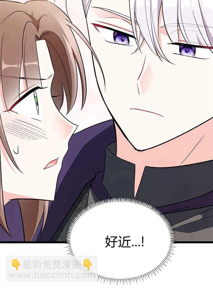 居然用執念報答養育之恩 - 第10話(1/3) - 1