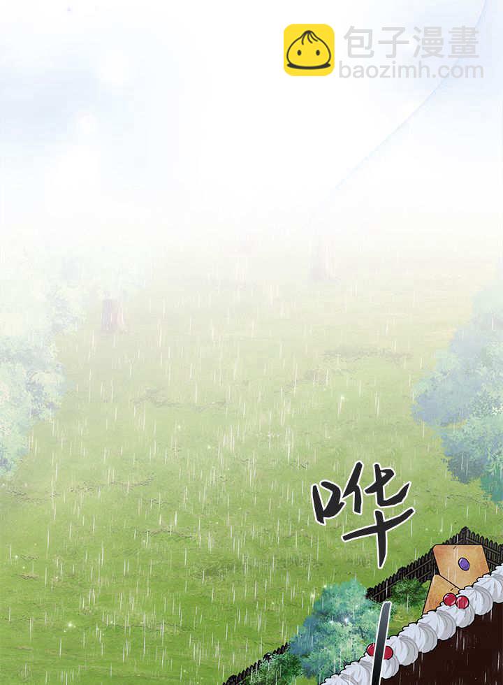 居然用執念報答養育之恩 - 第08話(2/2) - 3