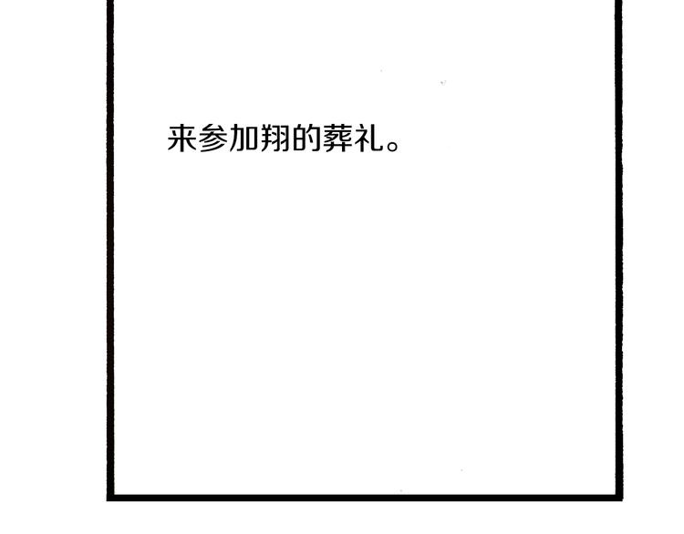 第10话 葬礼(1/4)-第12话
