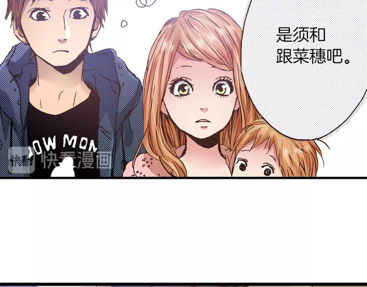 第10话 葬礼(1/4)-第12话