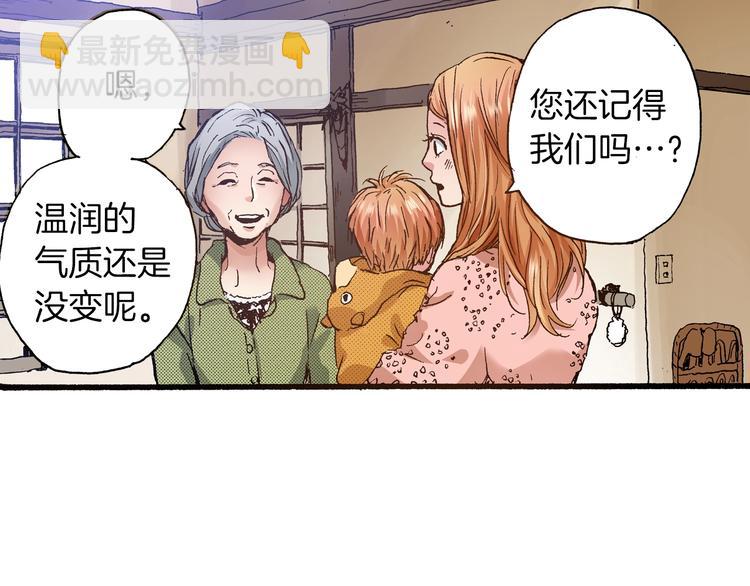 第10话 葬礼(1/4)-第12话