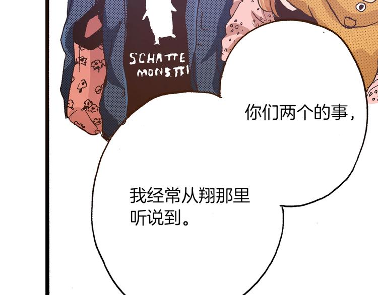 第10话 葬礼(1/4)-第12话