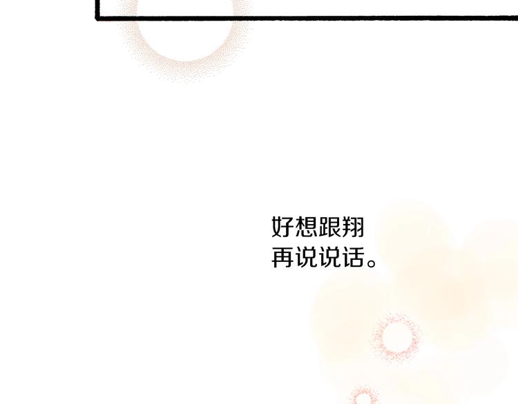 第10话 葬礼(1/4)-第12话