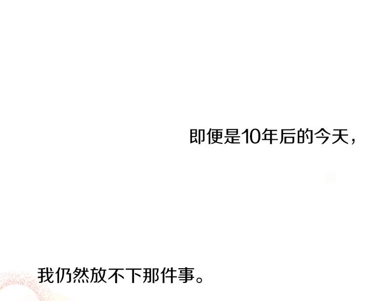 第10话 葬礼(1/4)-第12话