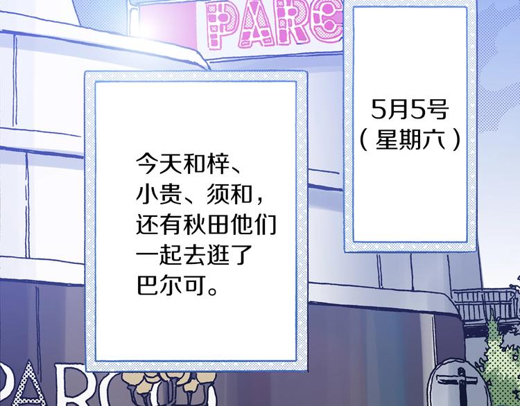 第10话 葬礼(1/4)-第12话