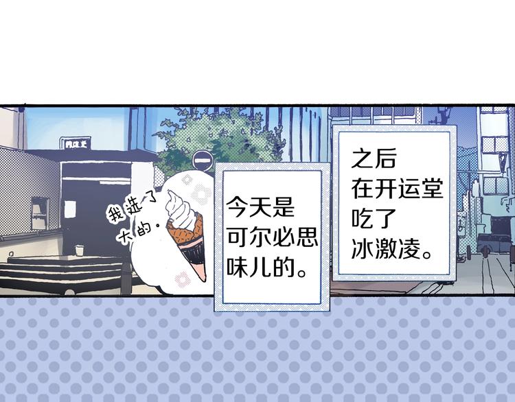 第10话 葬礼(1/4)-第12话