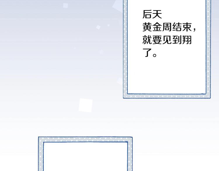 第10话 葬礼(1/4)-第12话