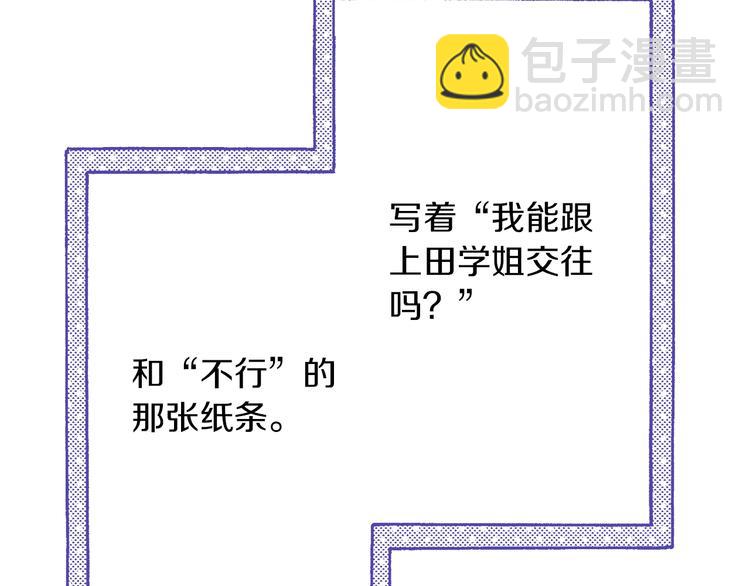 第10话 葬礼(1/4)-第12话