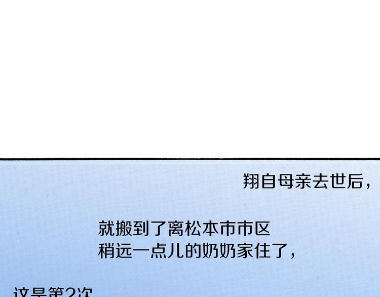 第10话 葬礼(1/4)-第12话