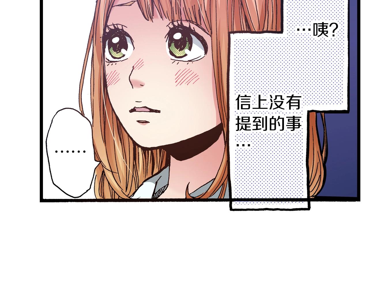 第12话 不准逃避(1/3)-第14话