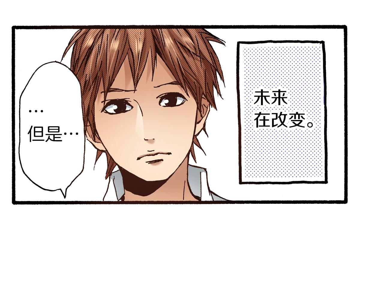 第12话 不准逃避(1/3)-第14话