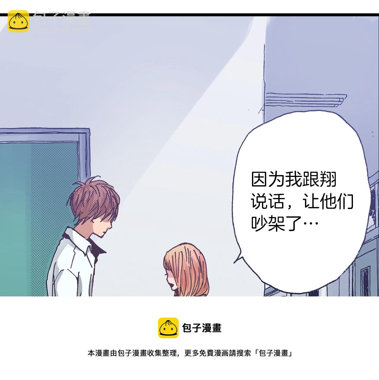 第12话 不准逃避(1/3)-第14话