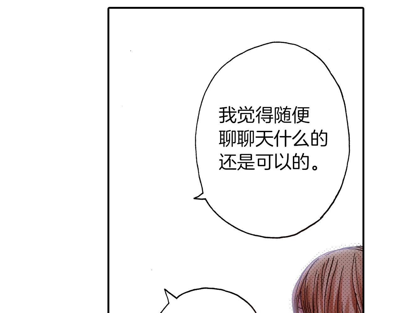 第12话 不准逃避(1/3)-第14话