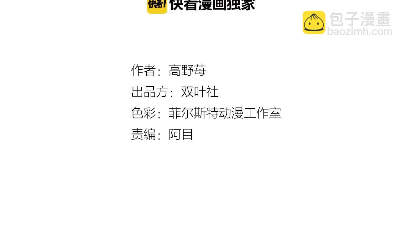 第12话 不准逃避(1/3)-第14话