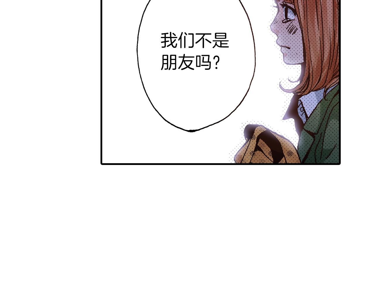 第12话 不准逃避(1/3)-第14话