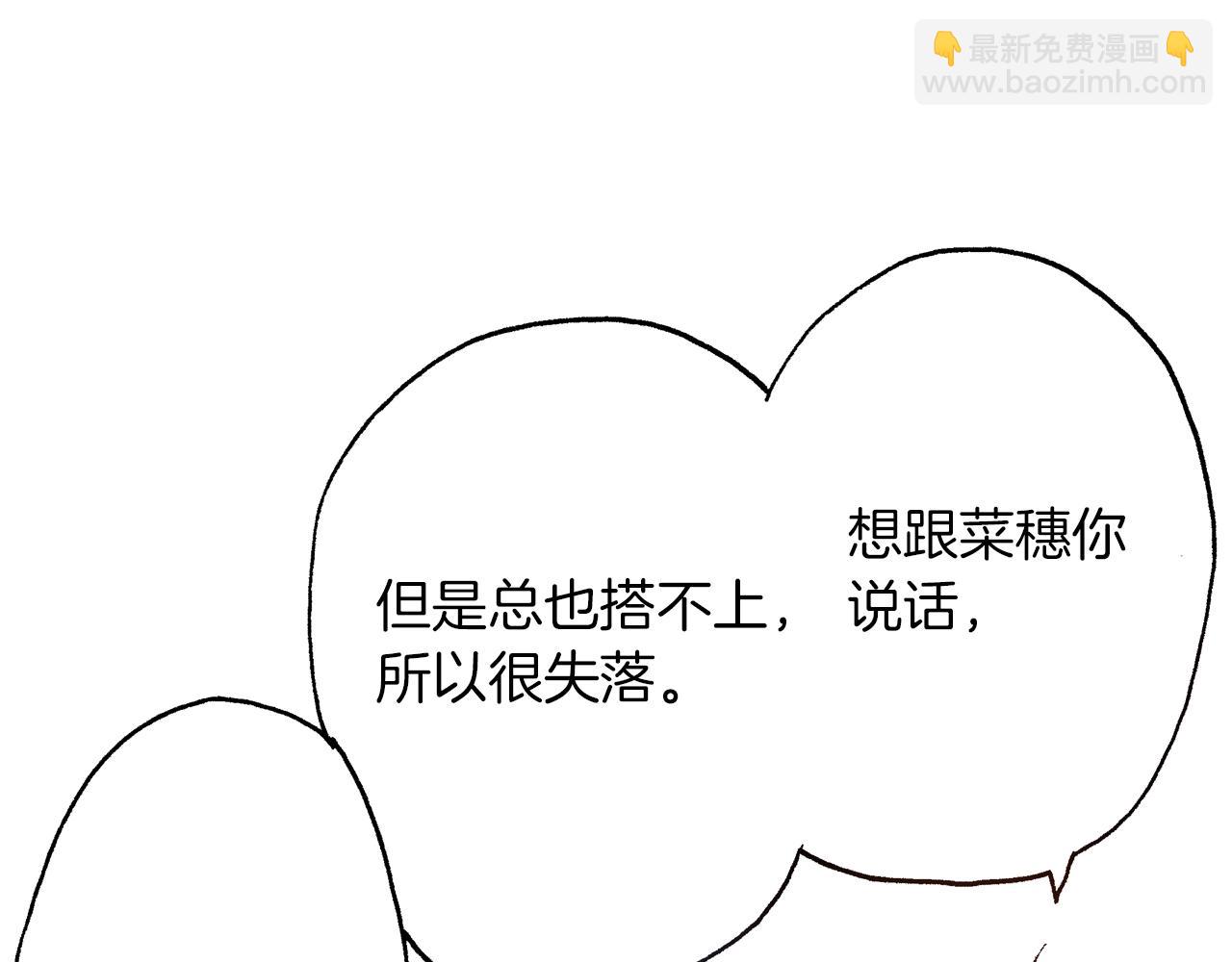 第12话 不准逃避(1/3)-第14话