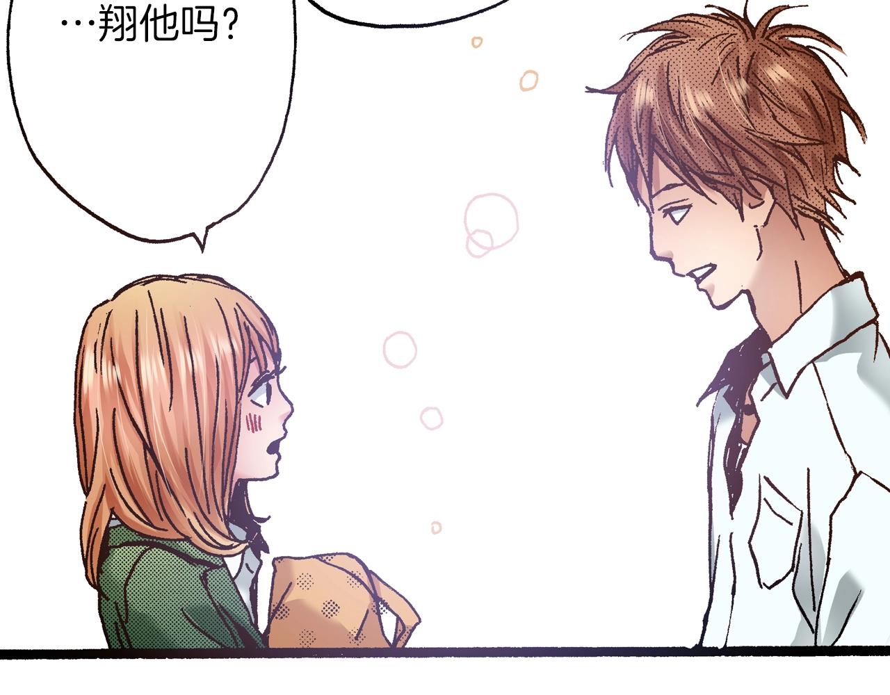 第12话 不准逃避(1/3)-第14话