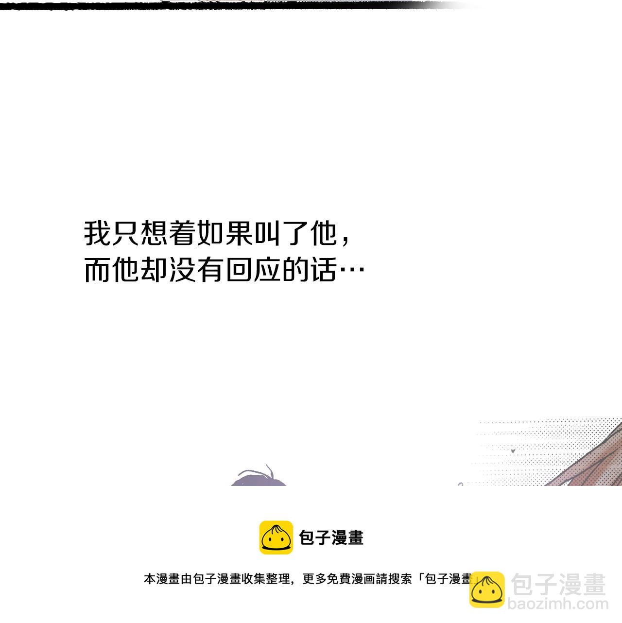 第12话 不准逃避(1/3)-第14话