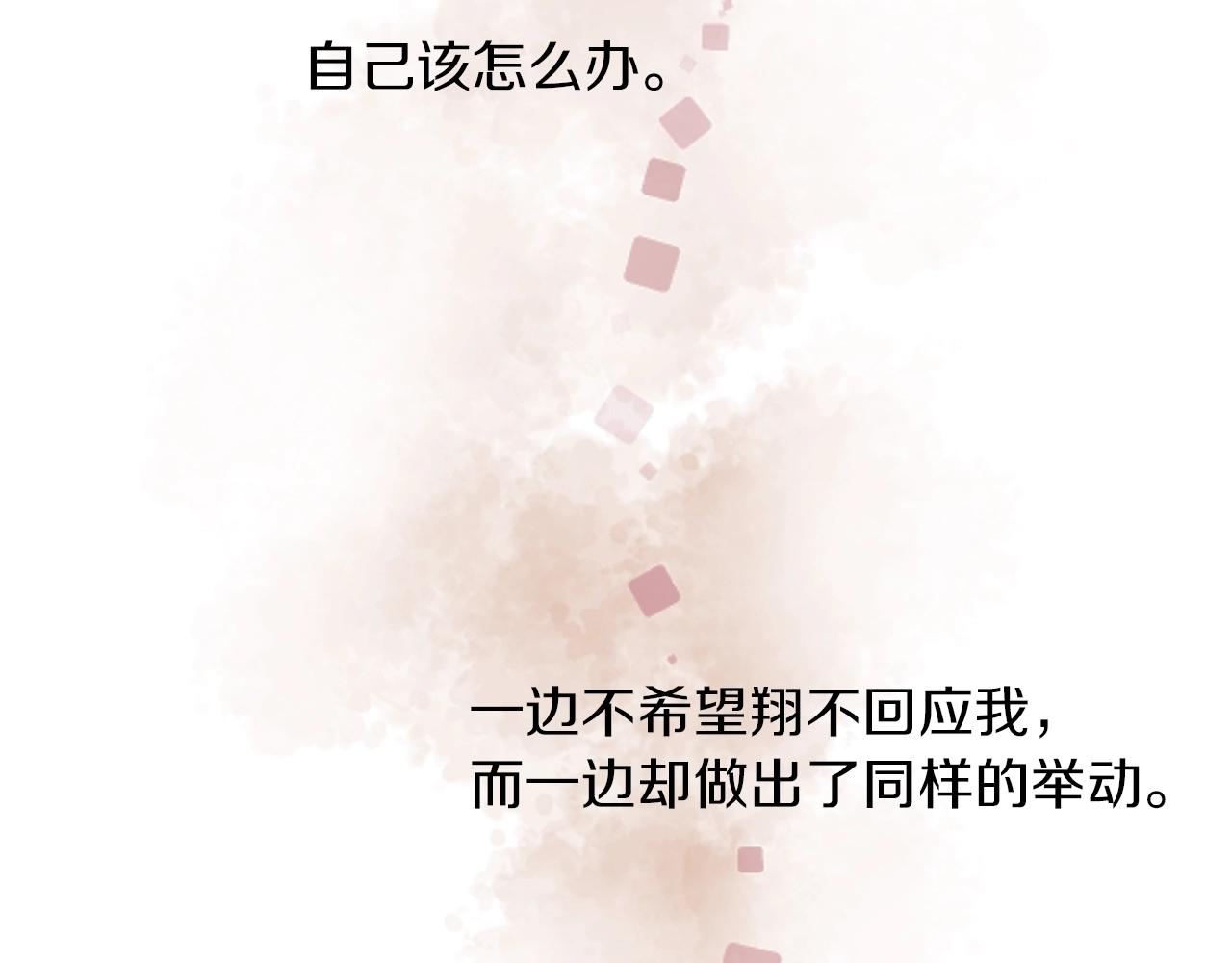 第12话 不准逃避(1/3)-第14话