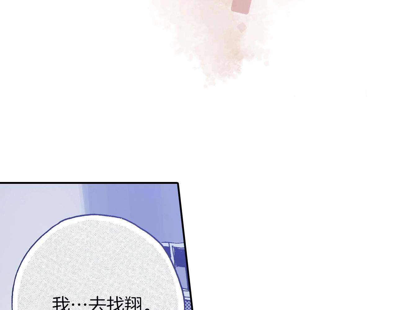 第12话 不准逃避(1/3)-第14话