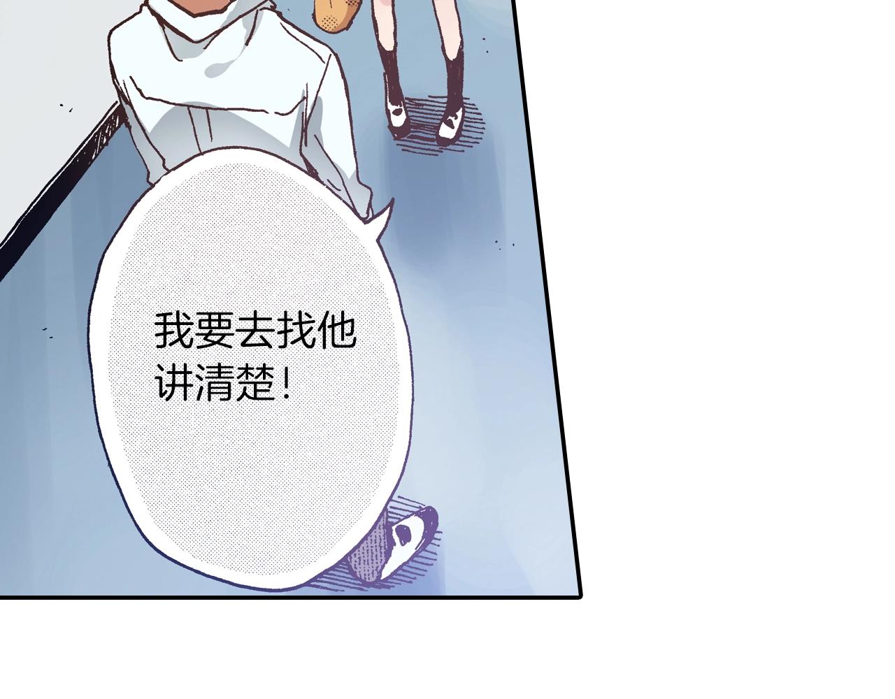 第12话 不准逃避(1/3)-第14话