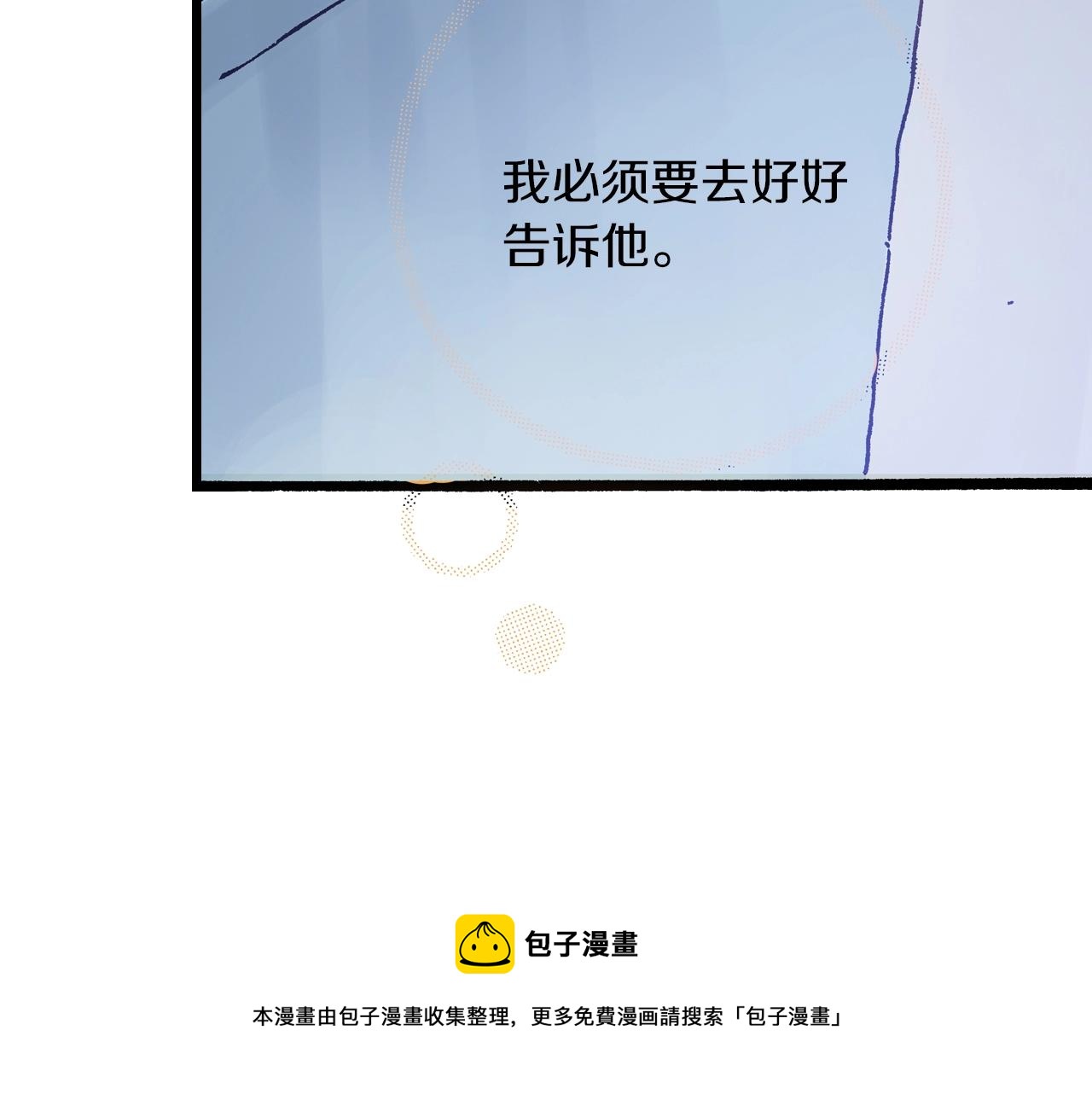 第12话 不准逃避(1/3)-第14话