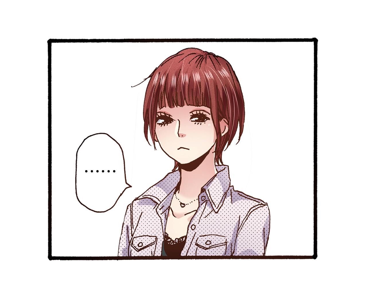 第14话 周六有空吗？(1/3)-第16话