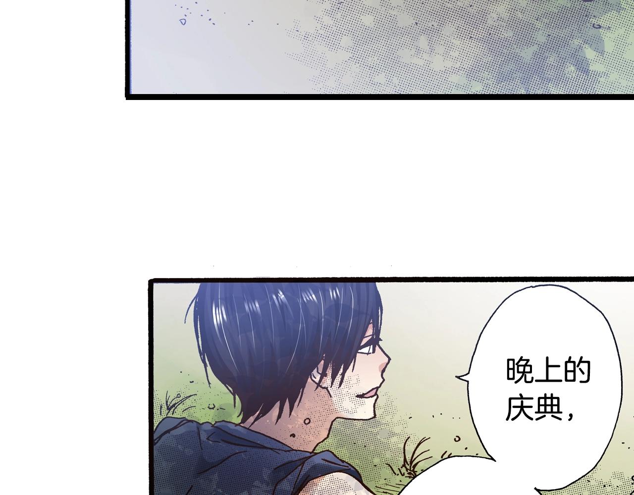 第16话 一副开心得要死的表情(1/3)-第18话