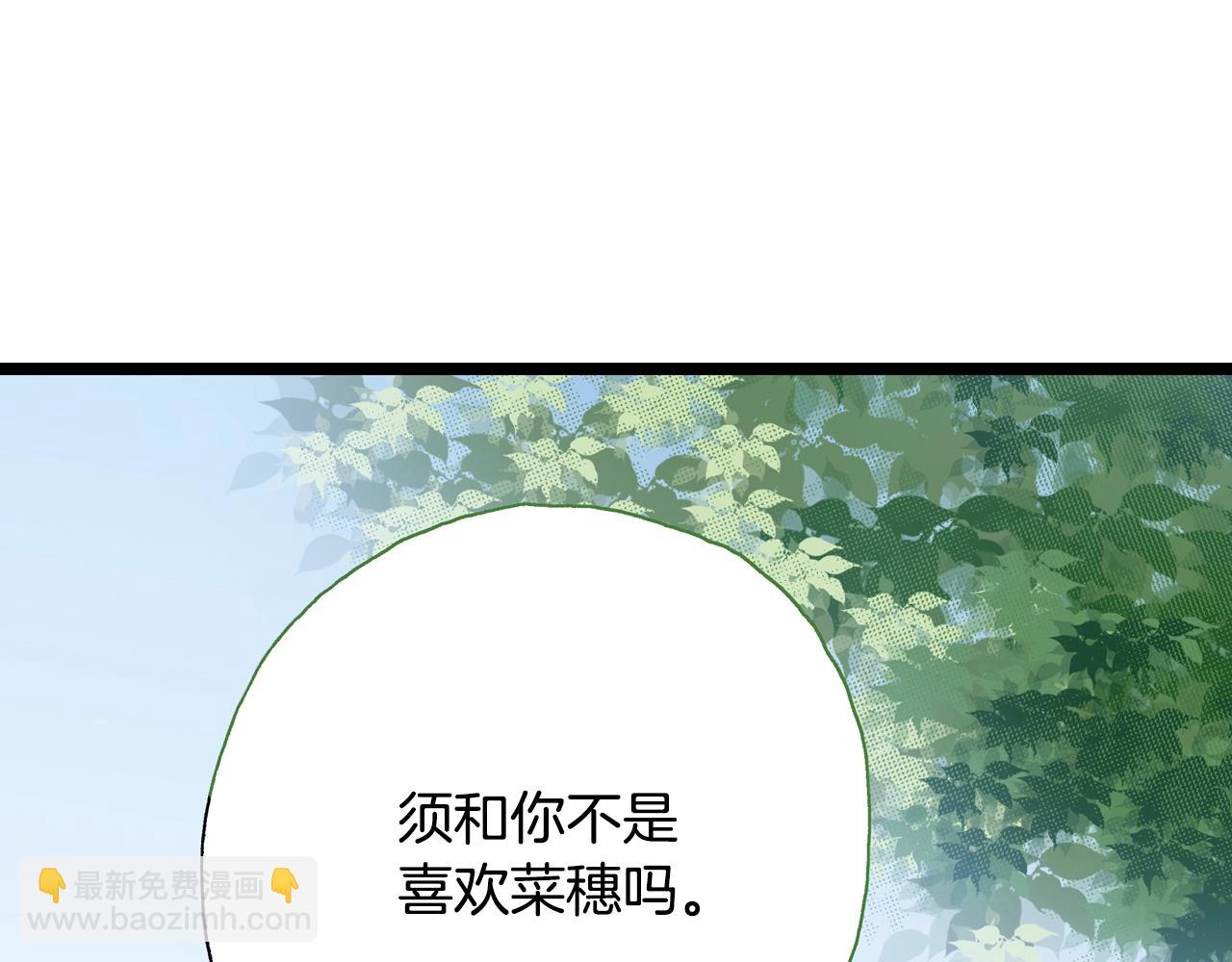 第16话 一副开心得要死的表情(1/3)-第18话