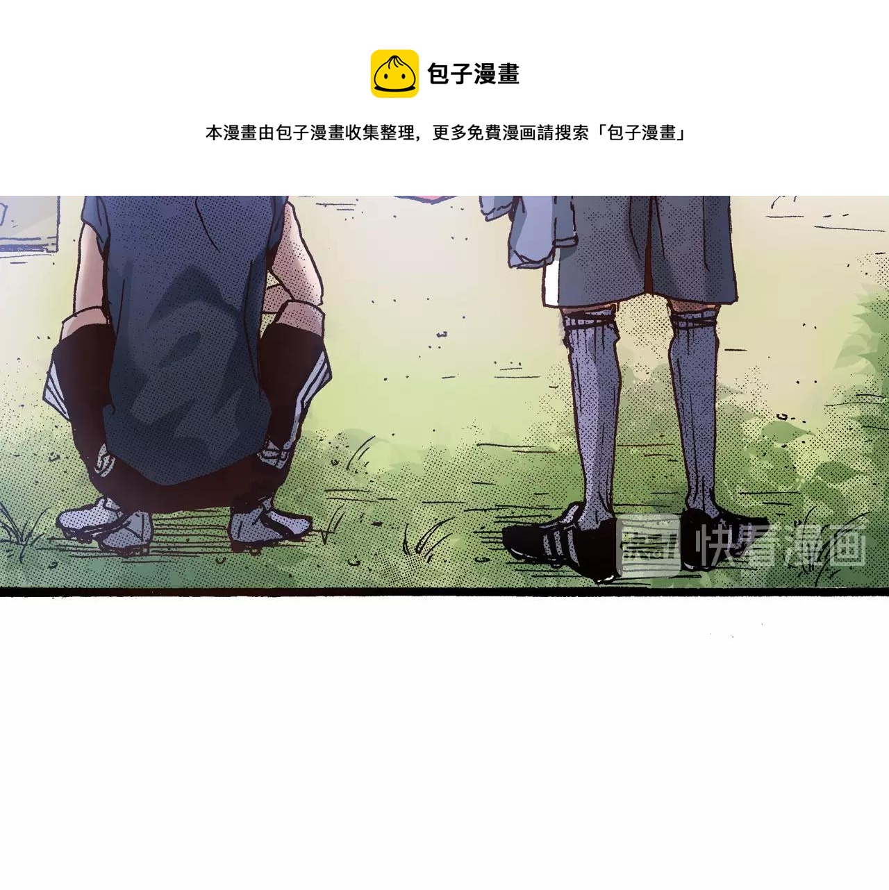 第16话 一副开心得要死的表情(1/3)-第18话