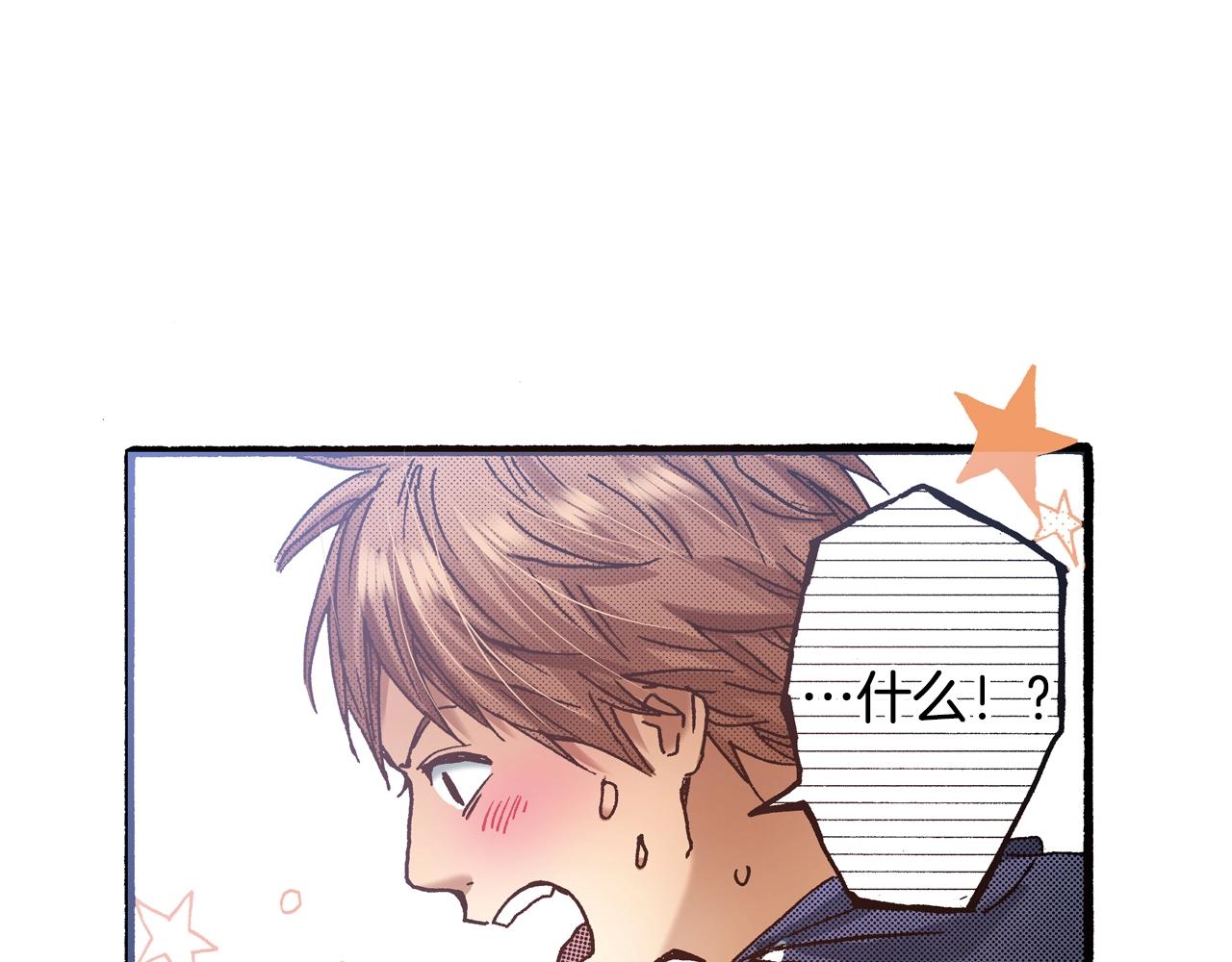 第16话 一副开心得要死的表情(1/3)-第18话