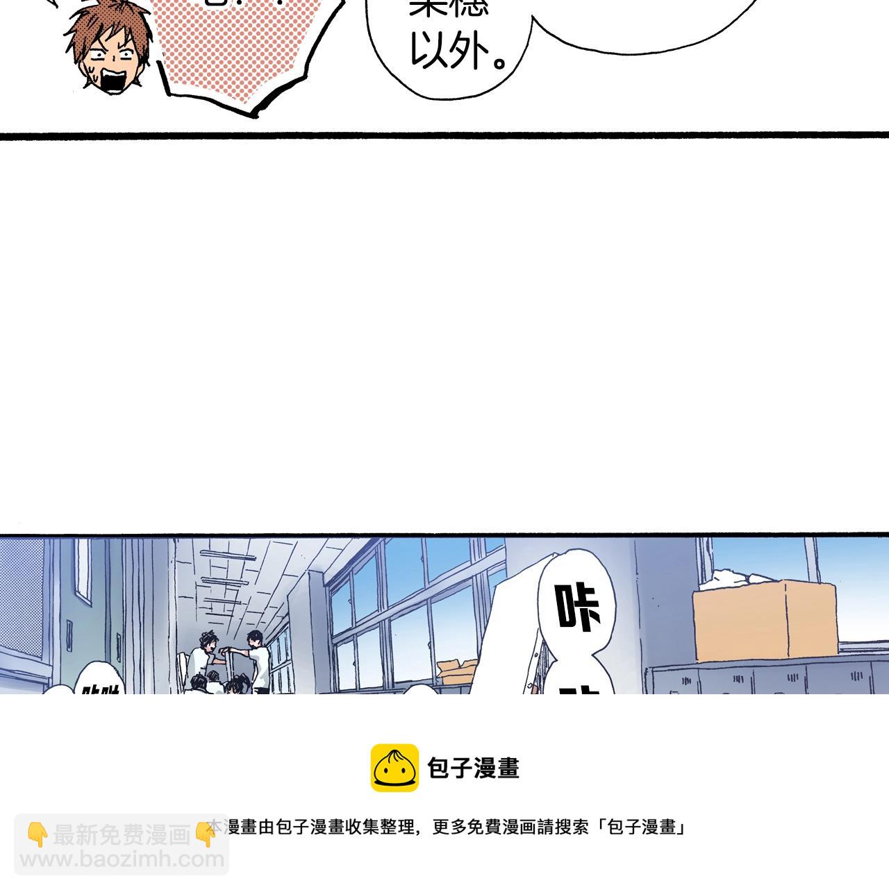 第16话 一副开心得要死的表情(1/3)-第18话