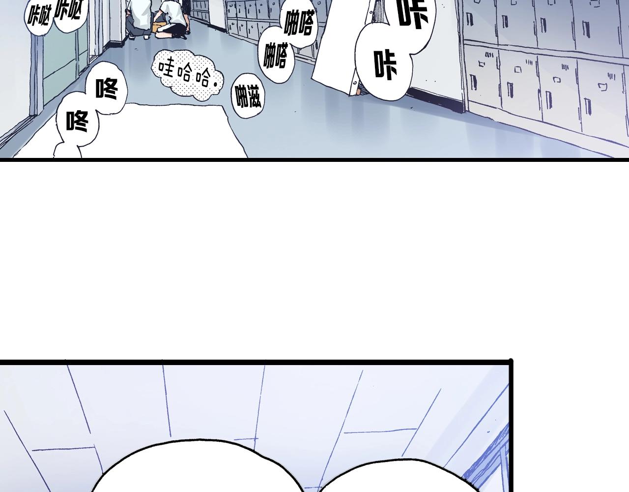 第16话 一副开心得要死的表情(1/3)-第18话