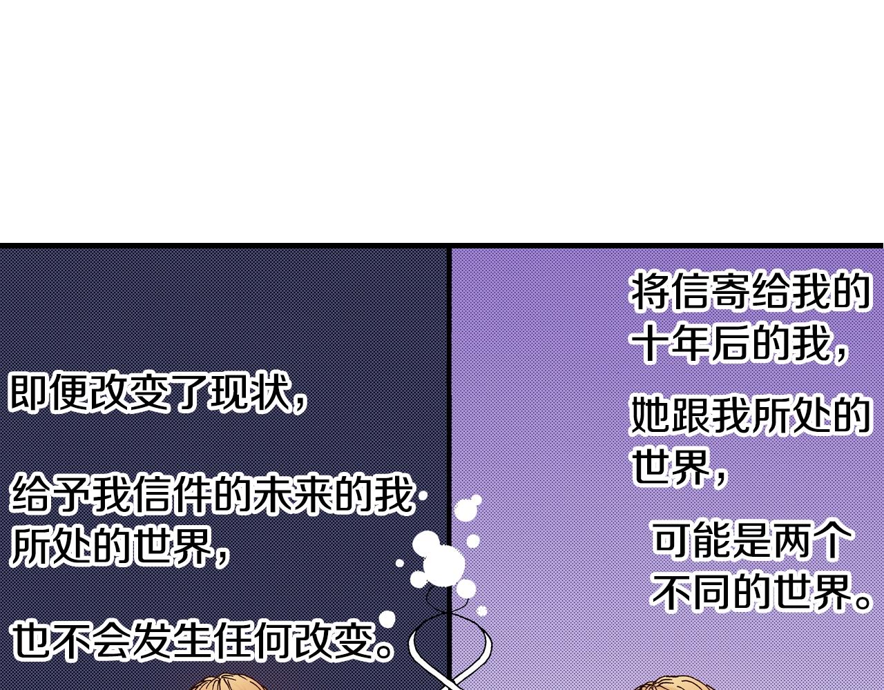 第16话 一副开心得要死的表情(1/3)-第18话