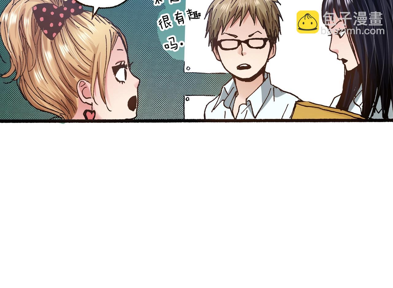 第16话 一副开心得要死的表情(1/3)-第18话