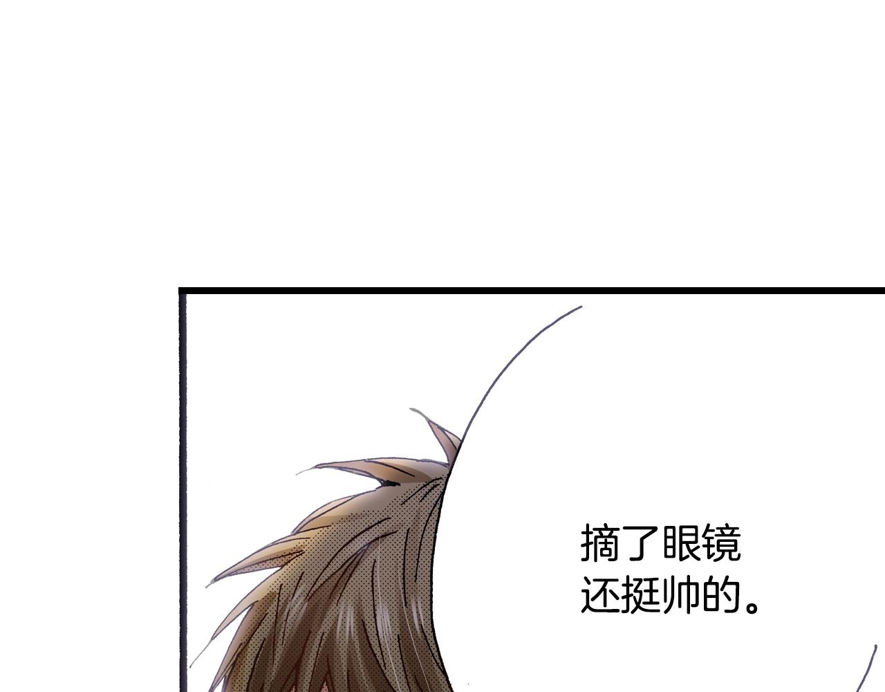 第16话 一副开心得要死的表情(1/3)-第18话