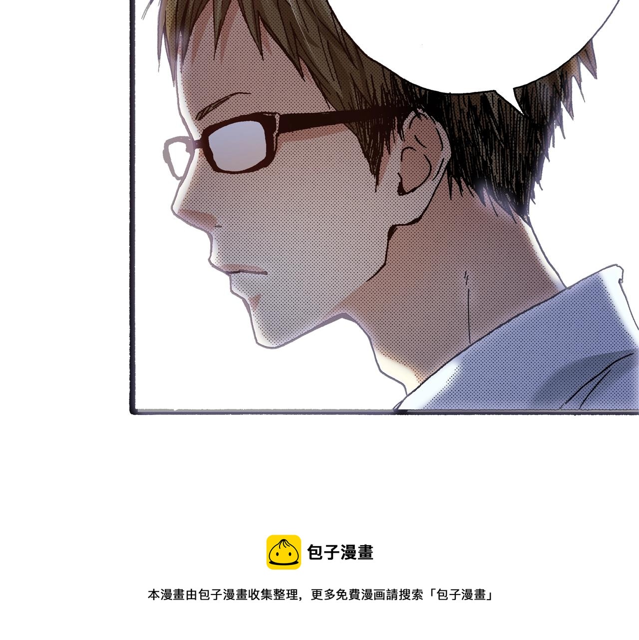 第16话 一副开心得要死的表情(1/3)-第18话