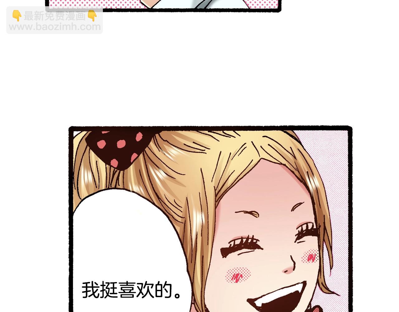 第16话 一副开心得要死的表情(1/3)-第18话