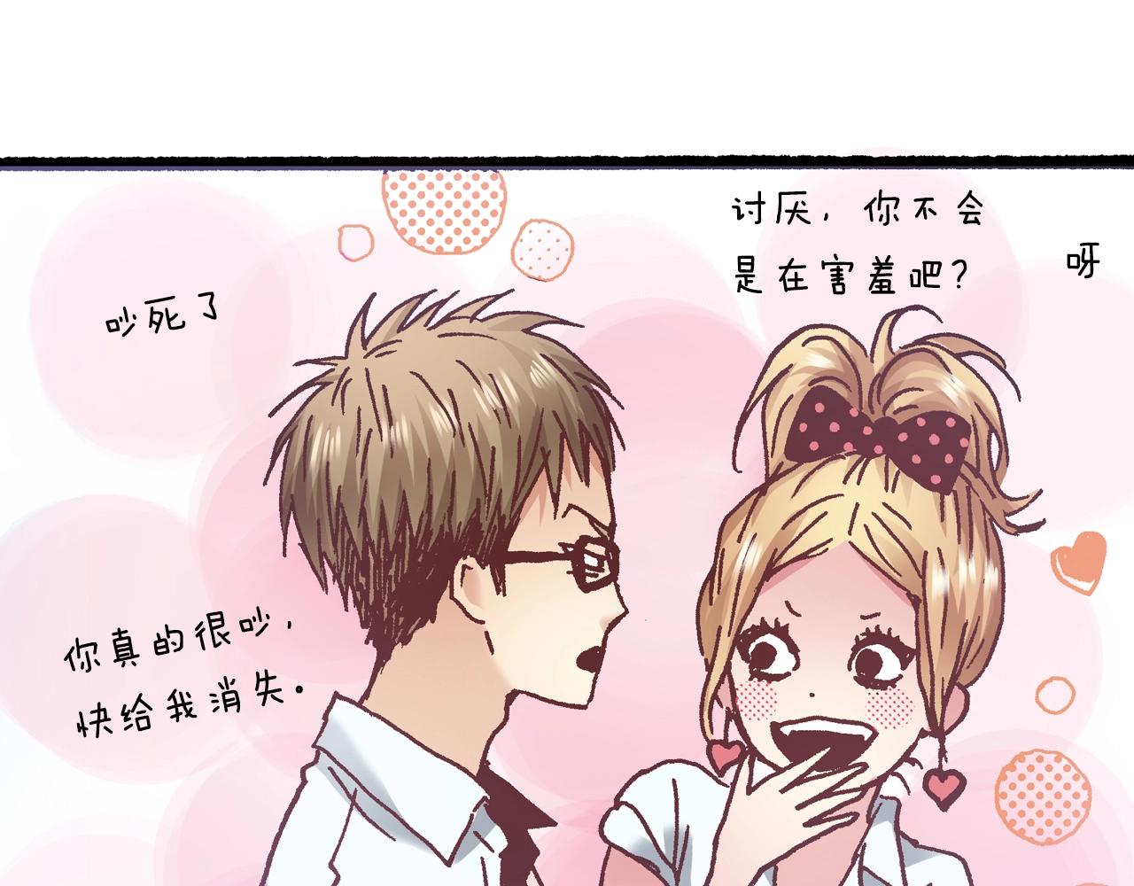 第16话 一副开心得要死的表情(1/3)-第18话