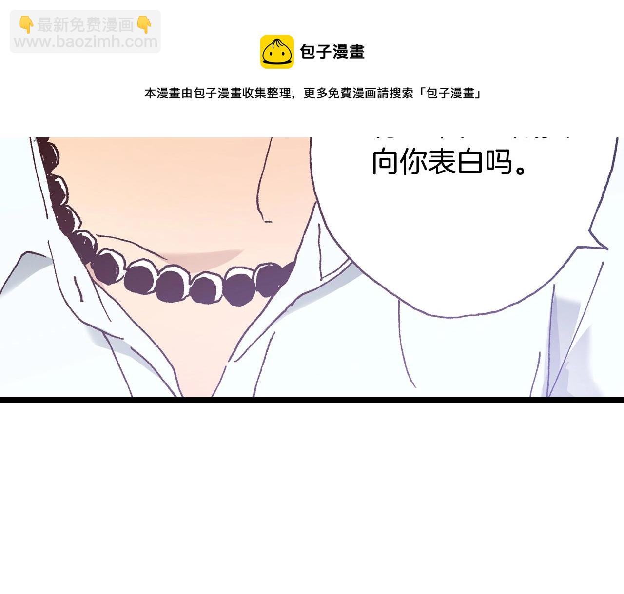 第16话 一副开心得要死的表情(1/3)-第18话