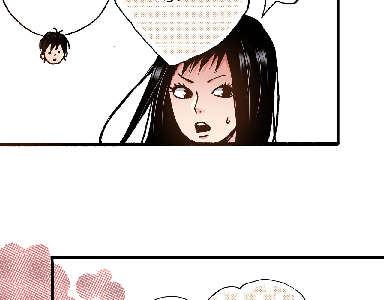 第16话 一副开心得要死的表情(1/3)-第18话