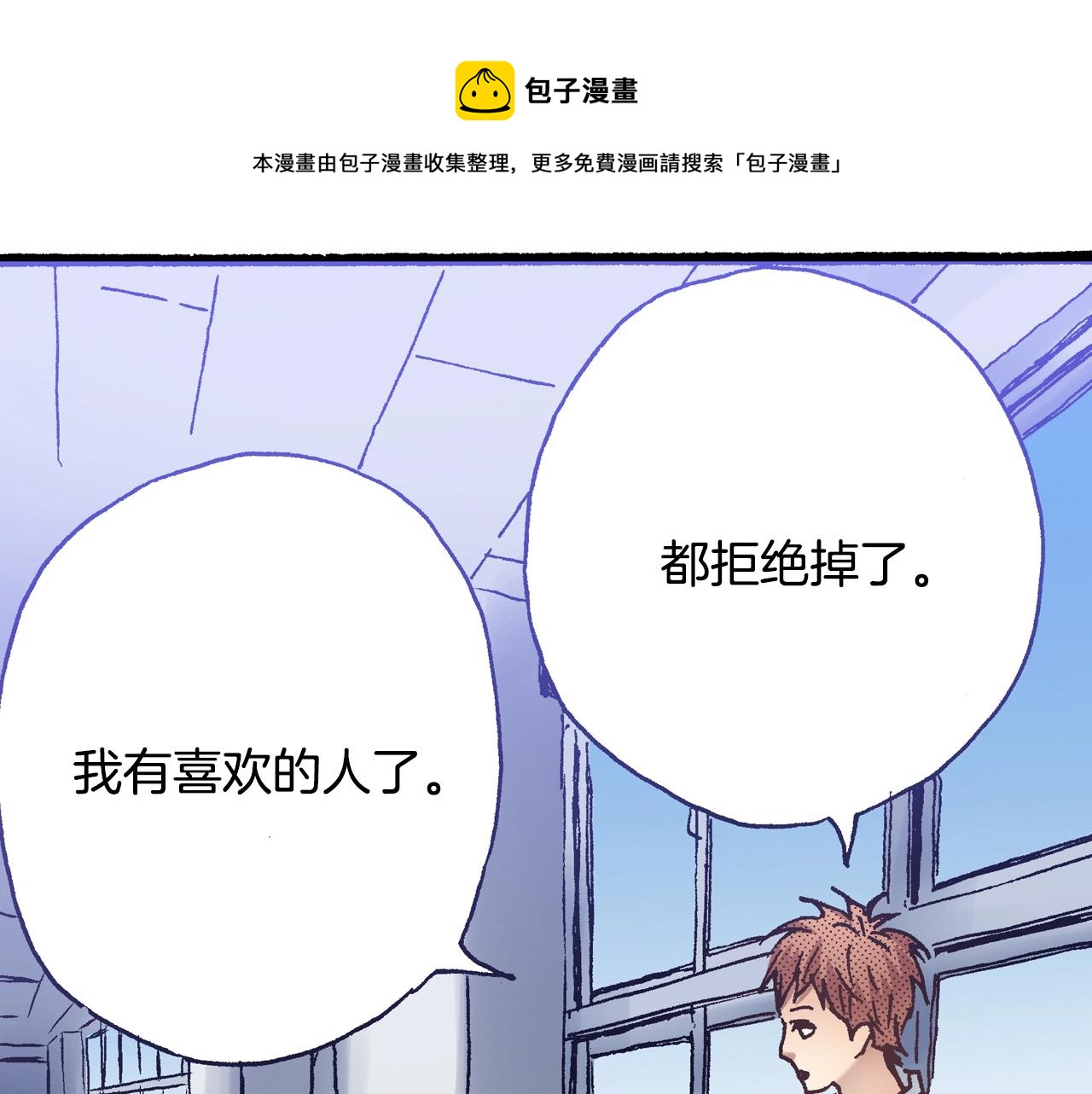 第16话 一副开心得要死的表情(1/3)-第18话