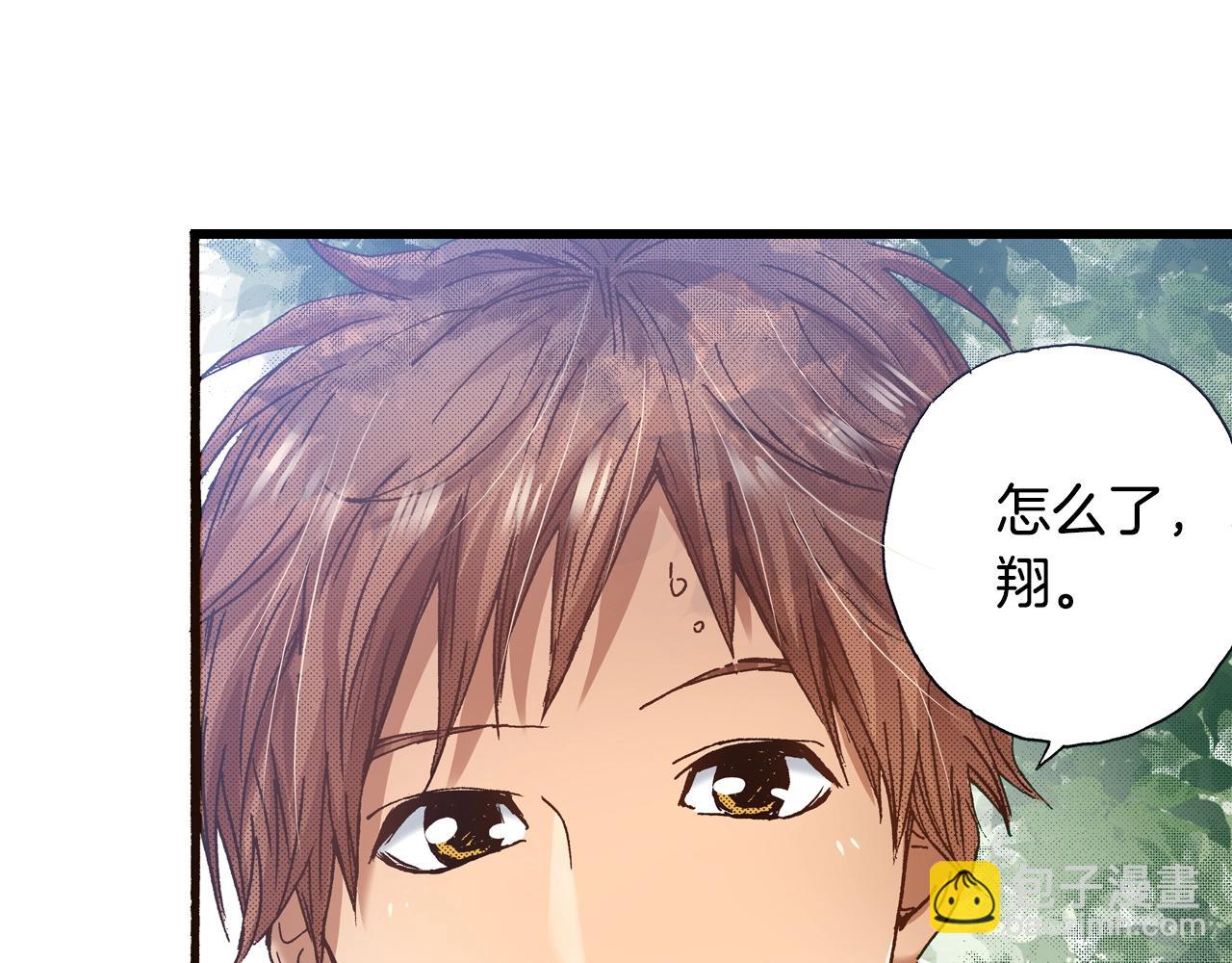 第16话 一副开心得要死的表情(1/3)-第18话