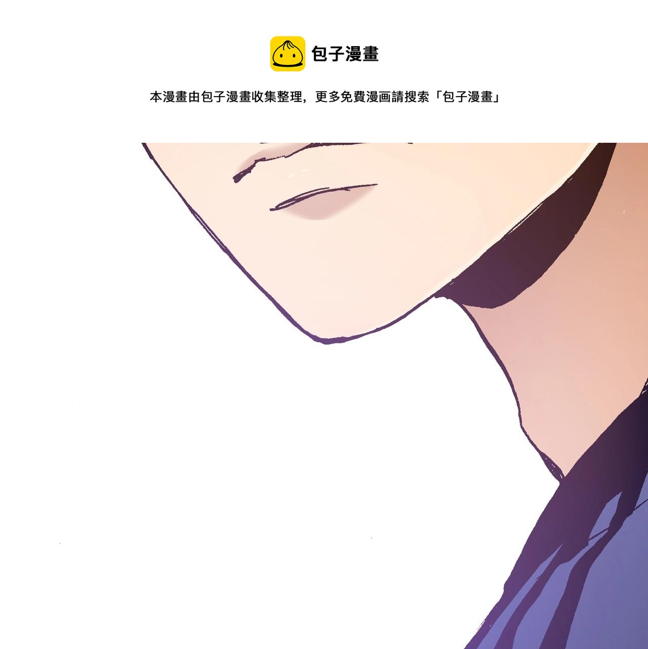 第18话 创可贴(1/4)-第20话